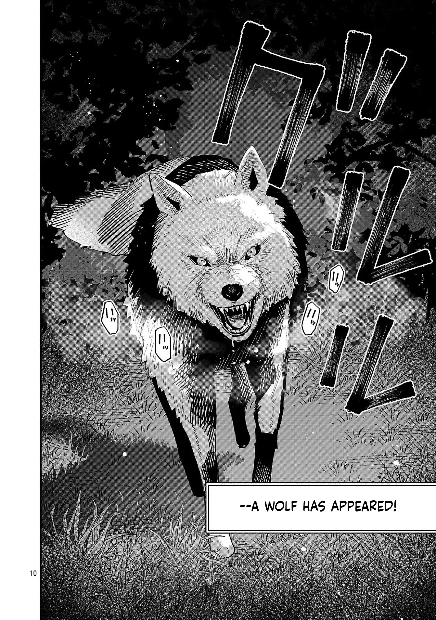 HP 5 desu kedo Auto Heal ga Areba Shinimasen! Chapter 5 page 10