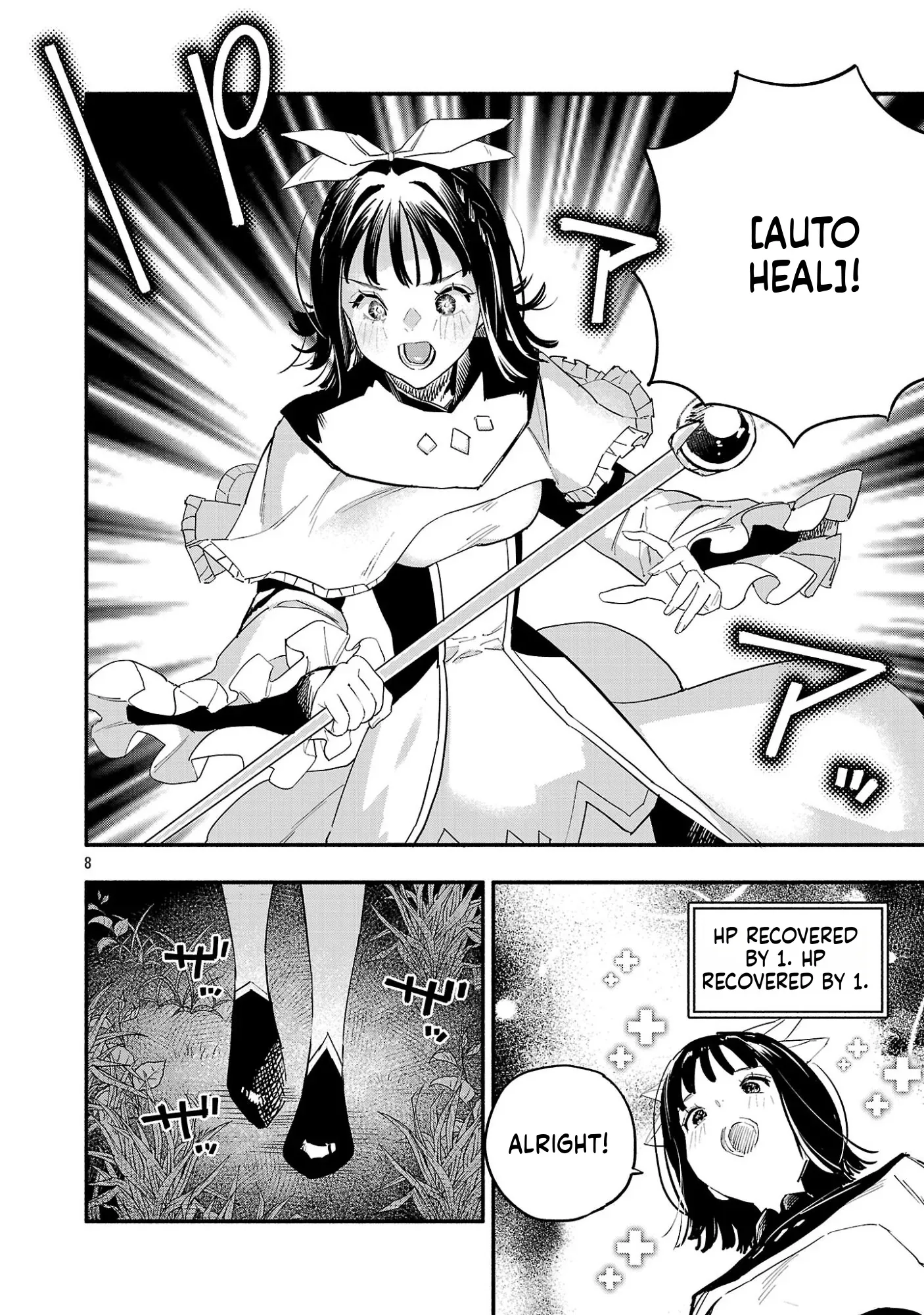 HP 5 desu kedo Auto Heal ga Areba Shinimasen! Chapter 5 page 8