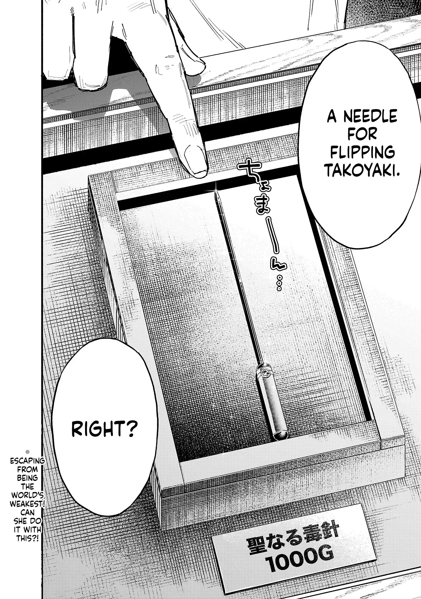 HP 5 desu kedo Auto Heal ga Areba Shinimasen! Chapter 3 page 24