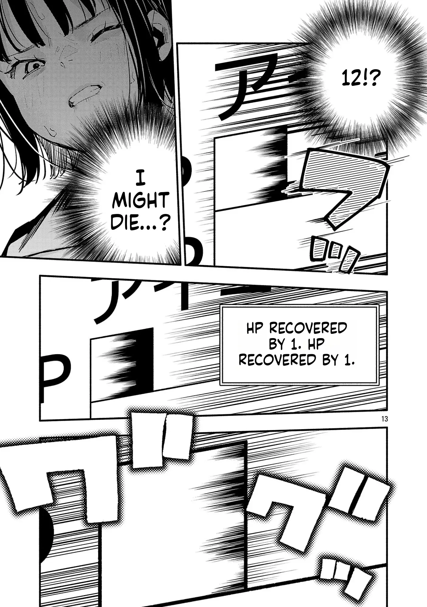 HP 5 desu kedo Auto Heal ga Areba Shinimasen! Chapter 5 page 13