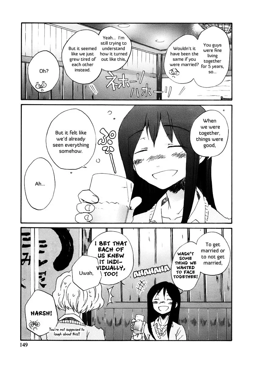 Bonnouji Chapter 10 page 6