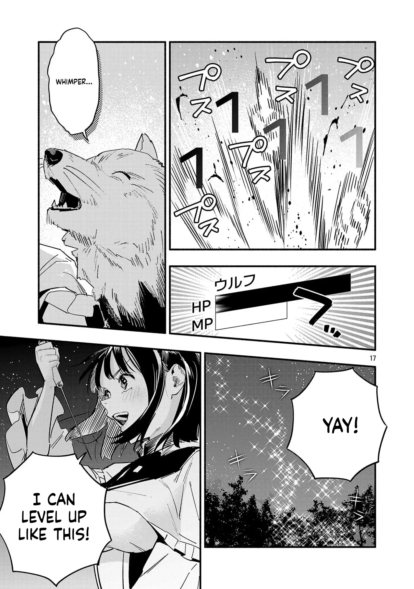 HP 5 desu kedo Auto Heal ga Areba Shinimasen! Chapter 5 page 17