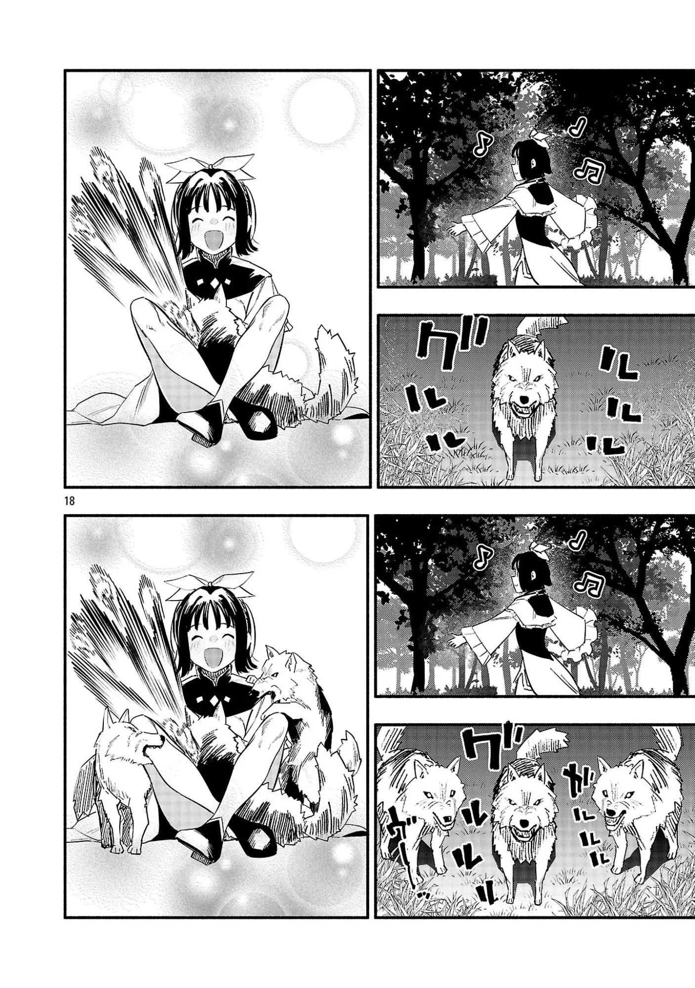 HP 5 desu kedo Auto Heal ga Areba Shinimasen! Chapter 5 page 18