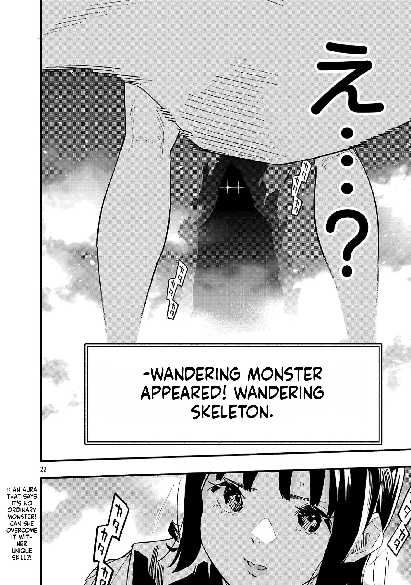 HP 5 desu kedo Auto Heal ga Areba Shinimasen! Chapter 5 page 22
