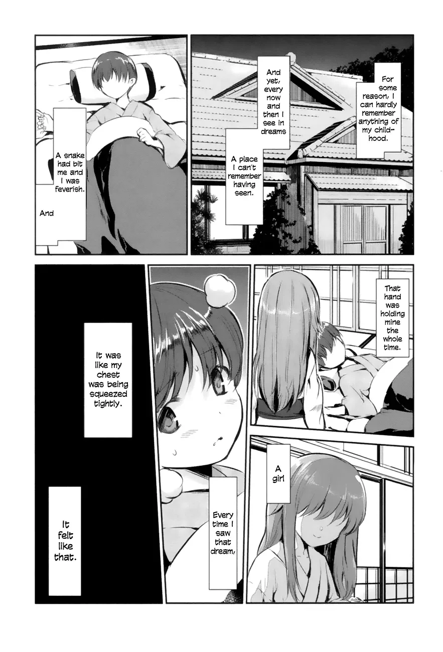 Oni ga deru ka ja ga deru ka Chapter 1 page 5