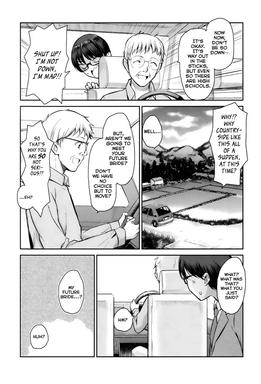 Oni ga deru ka ja ga deru ka Chapter 1 page 11