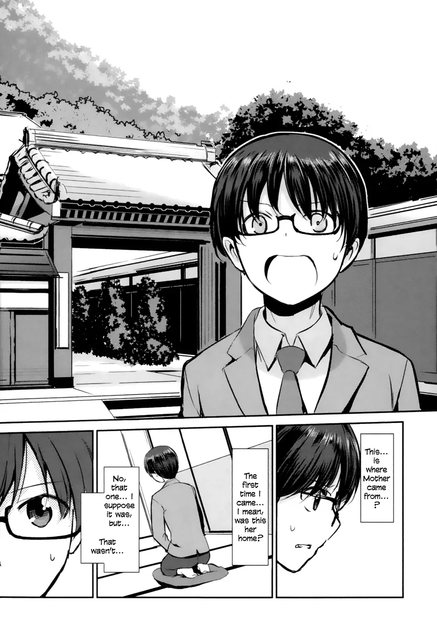 Oni ga deru ka ja ga deru ka Chapter 1 page 12