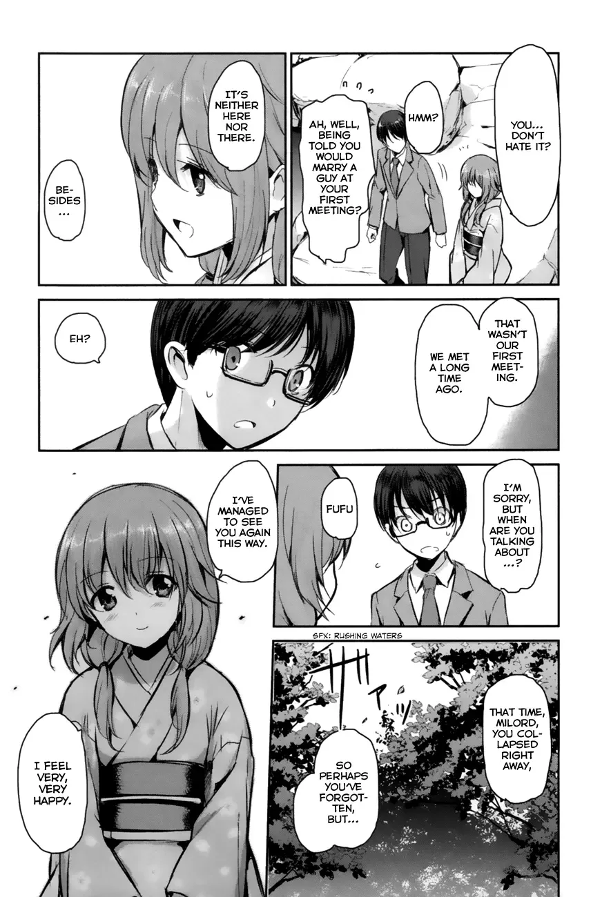 Oni ga deru ka ja ga deru ka Chapter 1 page 22