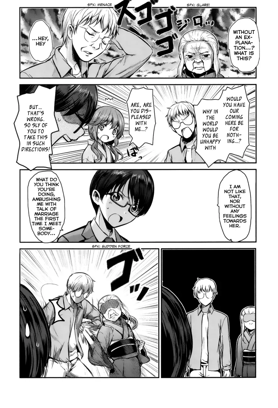 Oni ga deru ka ja ga deru ka Chapter 1 page 18