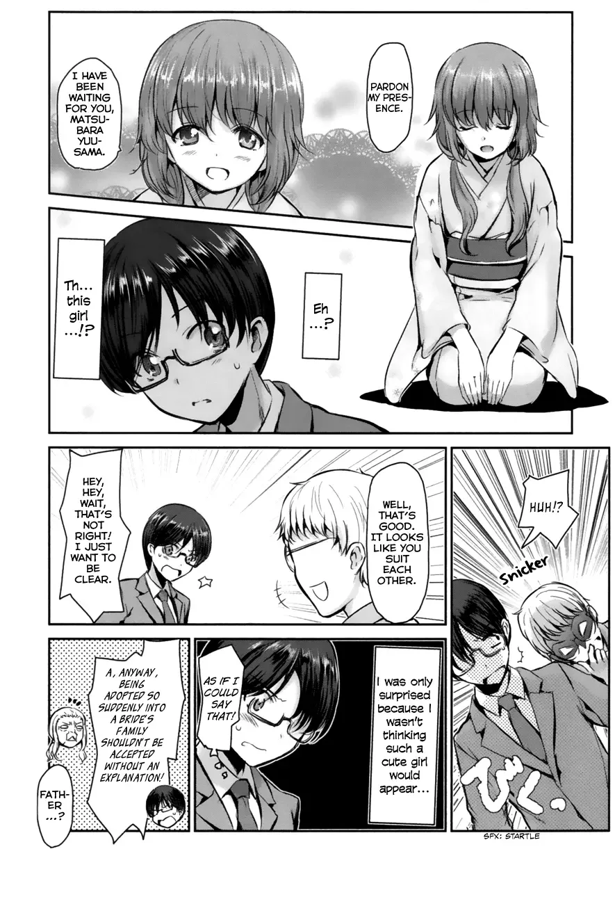 Oni ga deru ka ja ga deru ka Chapter 1 page 17