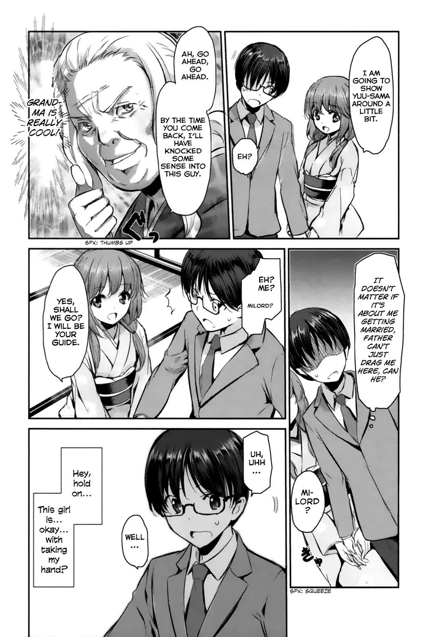 Oni ga deru ka ja ga deru ka Chapter 1 page 20