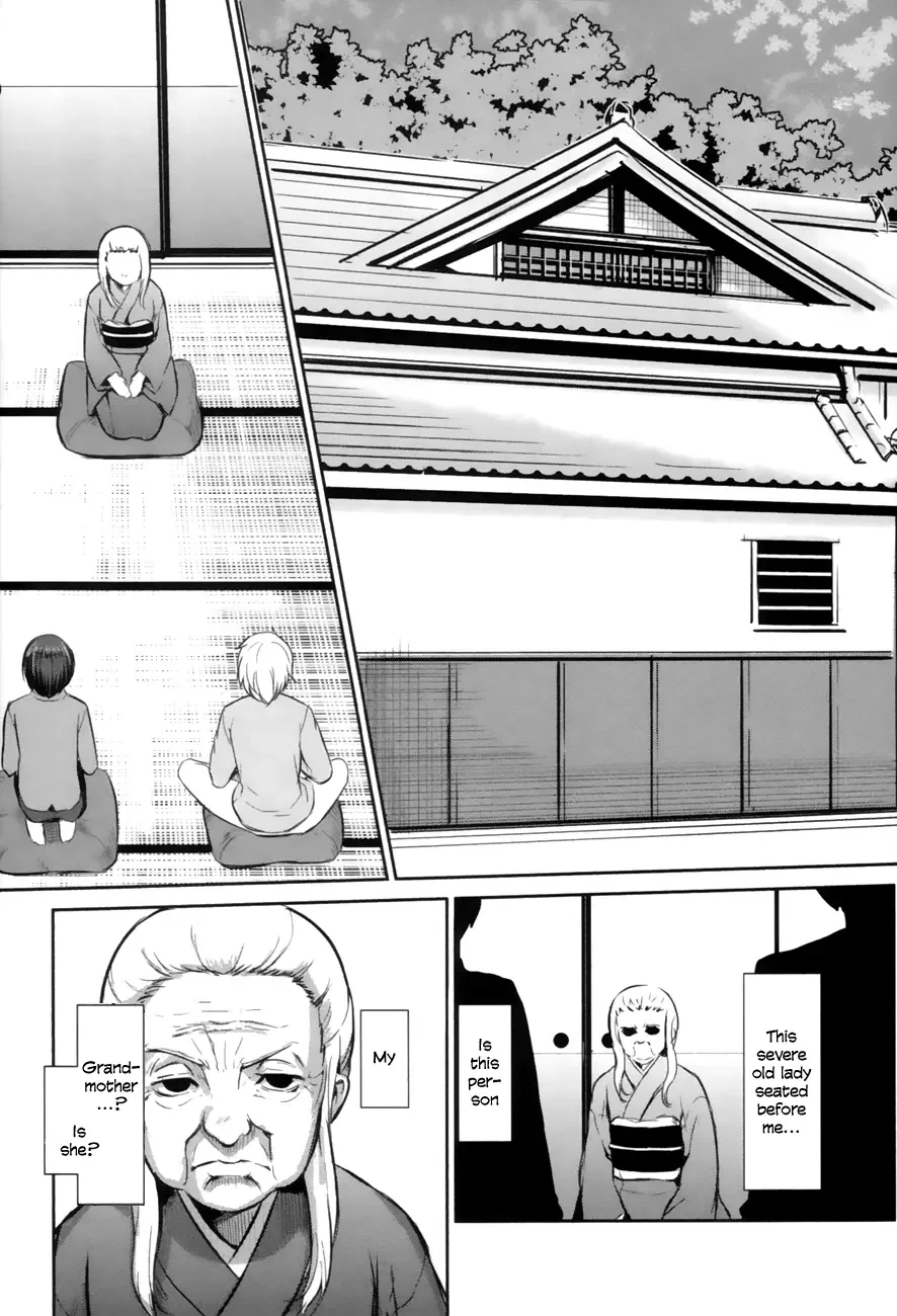 Oni ga deru ka ja ga deru ka Chapter 1 page 13