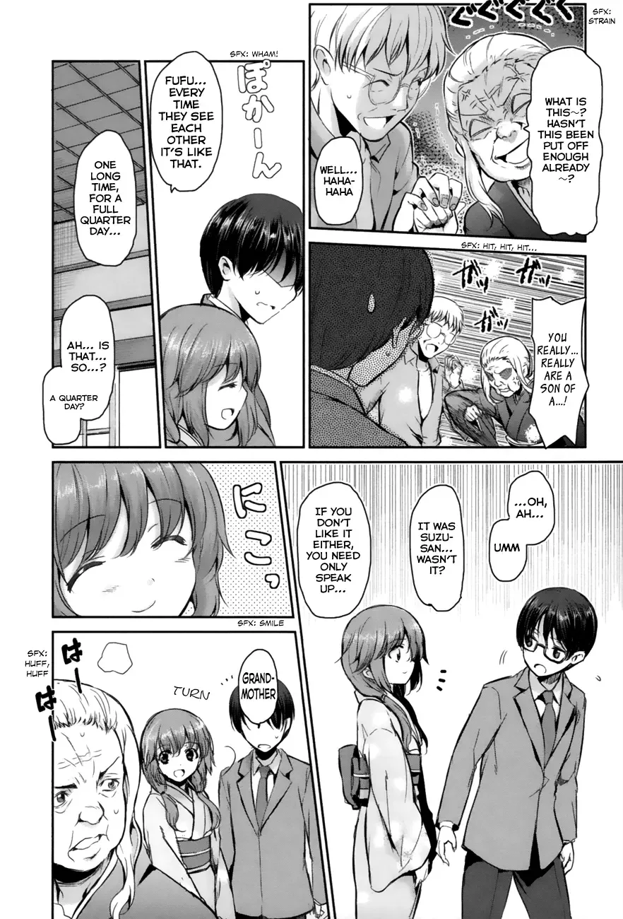 Oni ga deru ka ja ga deru ka Chapter 1 page 19