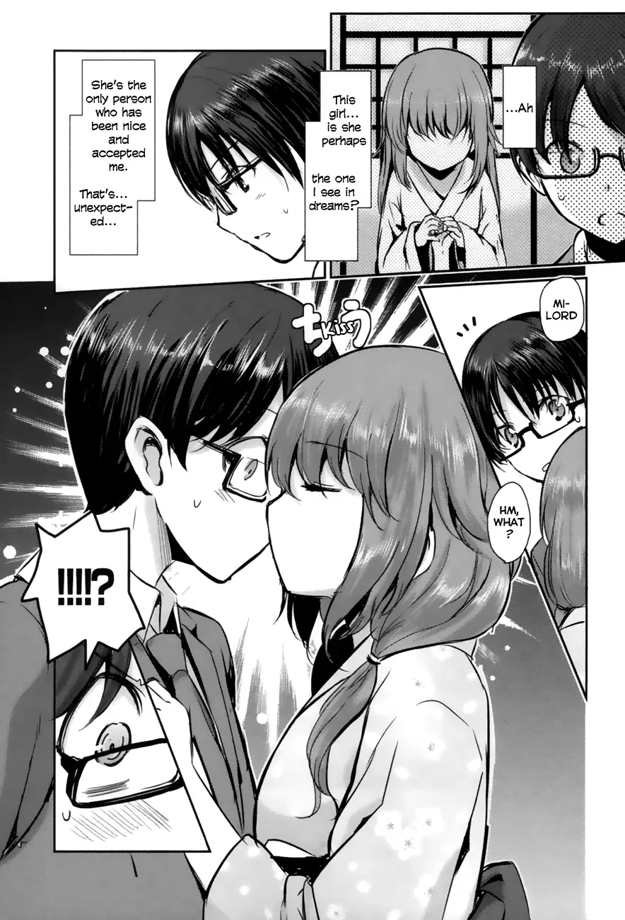 Oni ga deru ka ja ga deru ka Chapter 1 page 23
