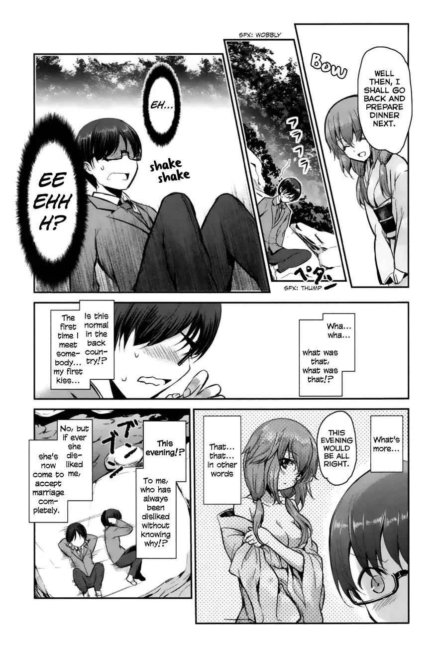 Oni ga deru ka ja ga deru ka Chapter 1 page 25