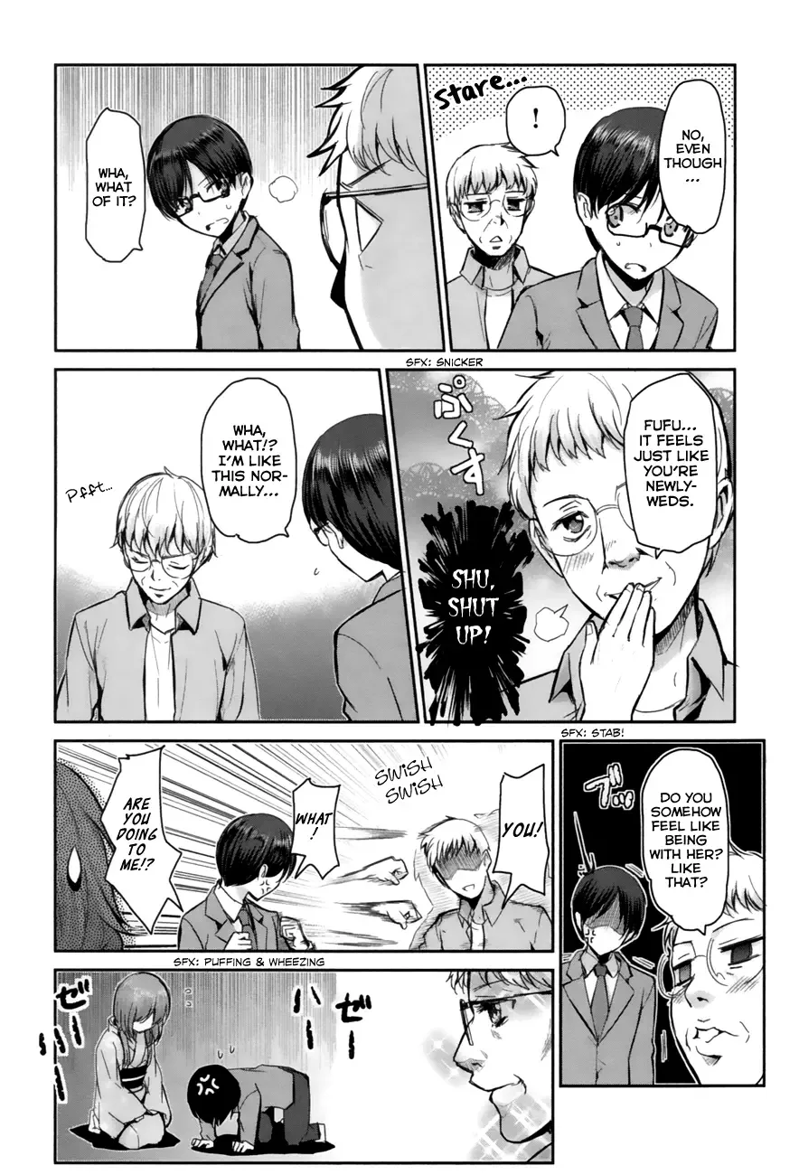 Oni ga deru ka ja ga deru ka Chapter 1 page 32