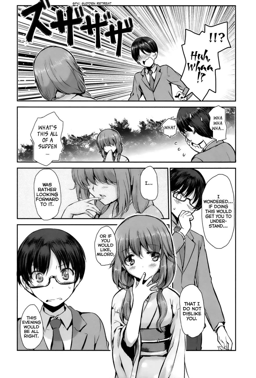 Oni ga deru ka ja ga deru ka Chapter 1 page 24