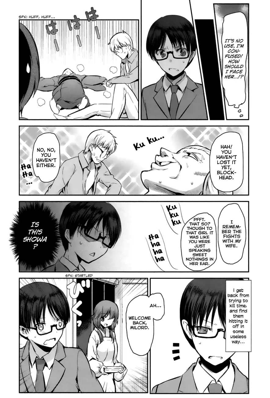 Oni ga deru ka ja ga deru ka Chapter 1 page 26