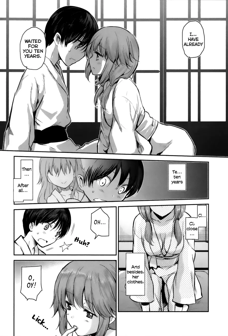 Oni ga deru ka ja ga deru ka Chapter 1 page 38