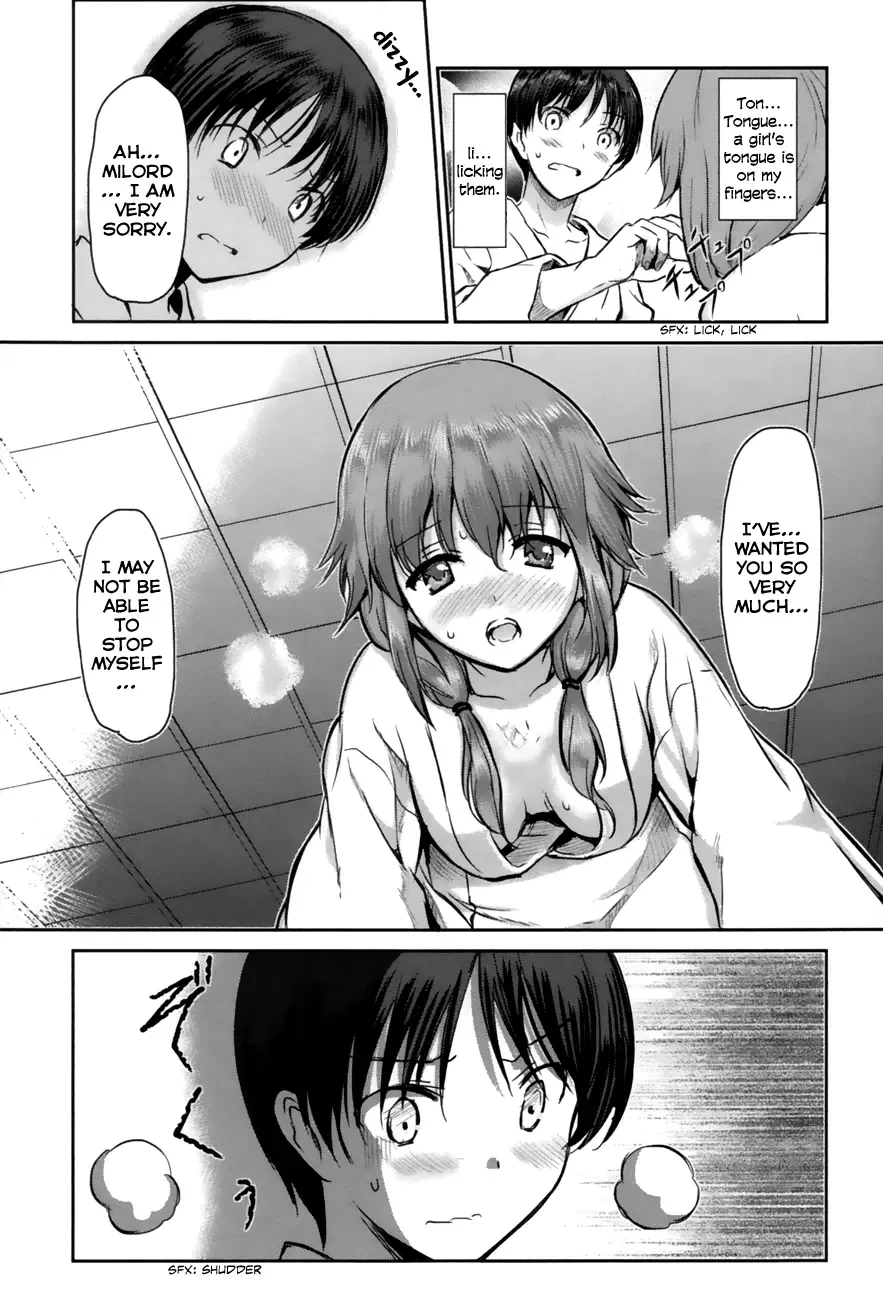 Oni ga deru ka ja ga deru ka Chapter 1 page 39