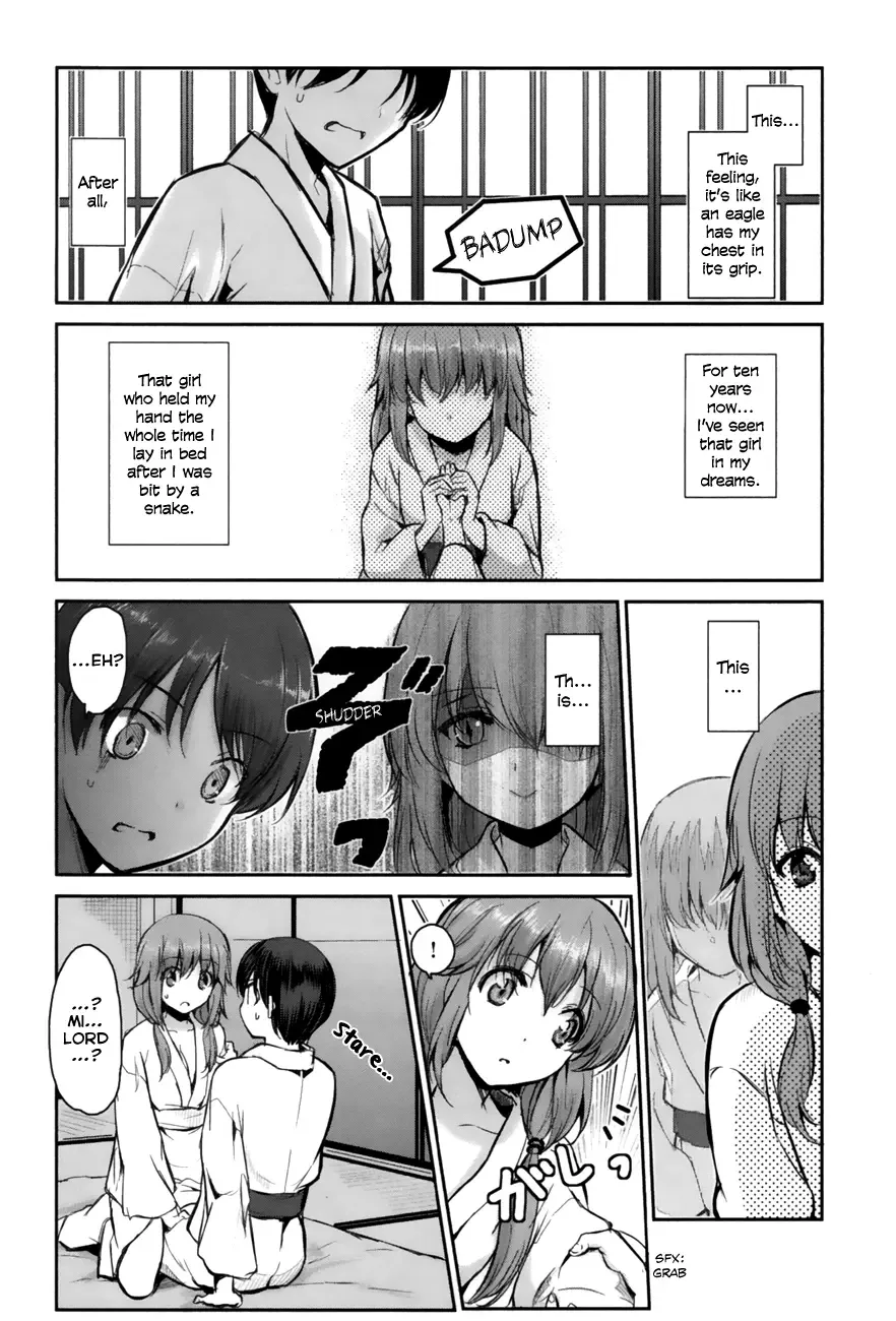 Oni ga deru ka ja ga deru ka Chapter 1 page 40