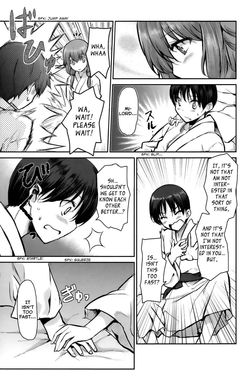 Oni ga deru ka ja ga deru ka Chapter 1 page 37