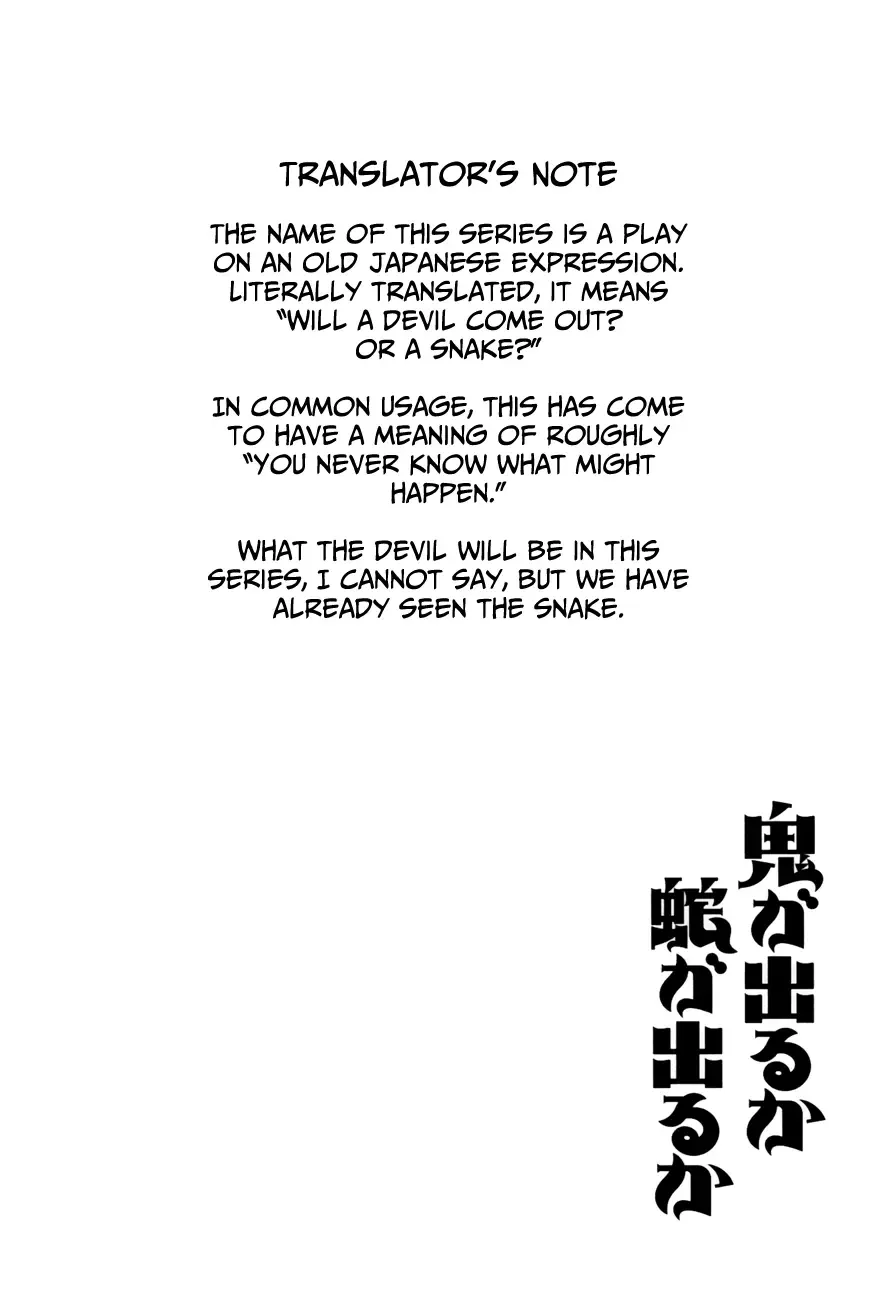 Oni ga deru ka ja ga deru ka Chapter 1 page 44