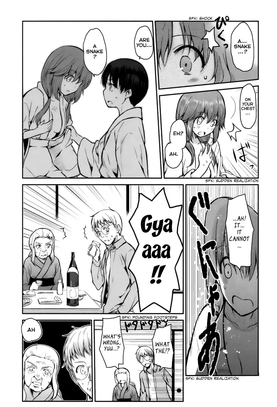 Oni ga deru ka ja ga deru ka Chapter 1 page 41