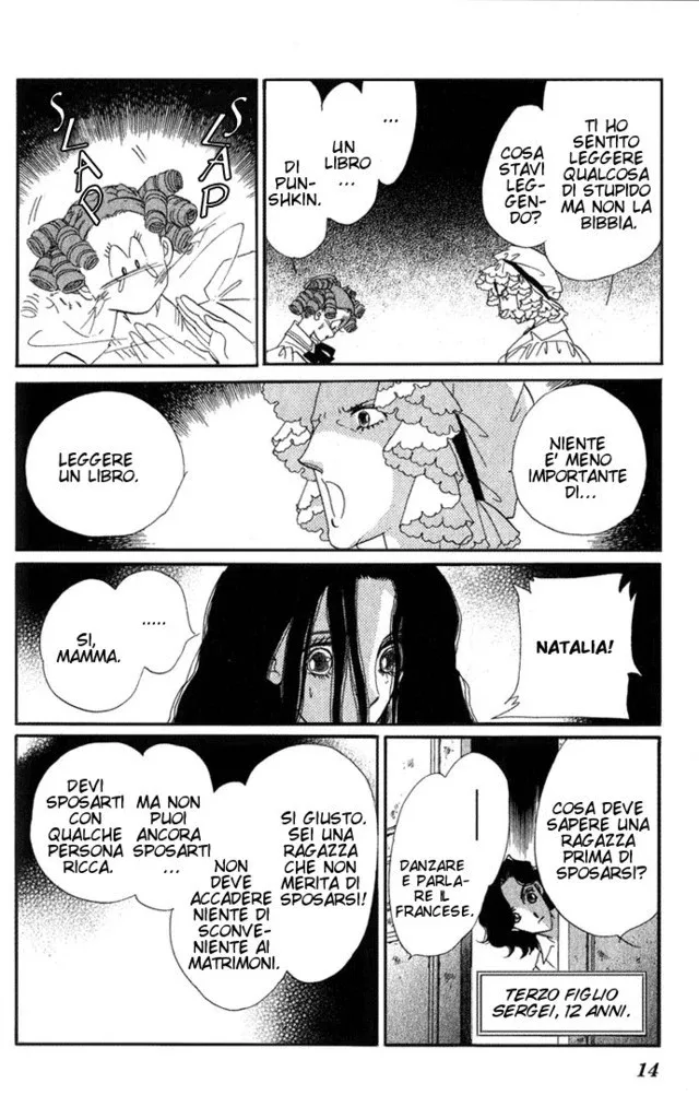 Bronze no Tenshi Chapter 0 page 16