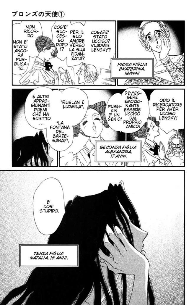 Bronze no Tenshi Chapter 0 page 13