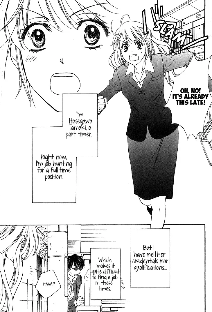SP x Baby Chapter 1 page 3