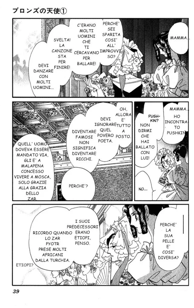 Bronze no Tenshi Chapter 0 page 42