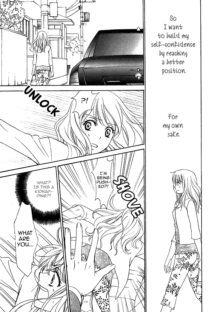 SP x Baby Chapter 1 page 17