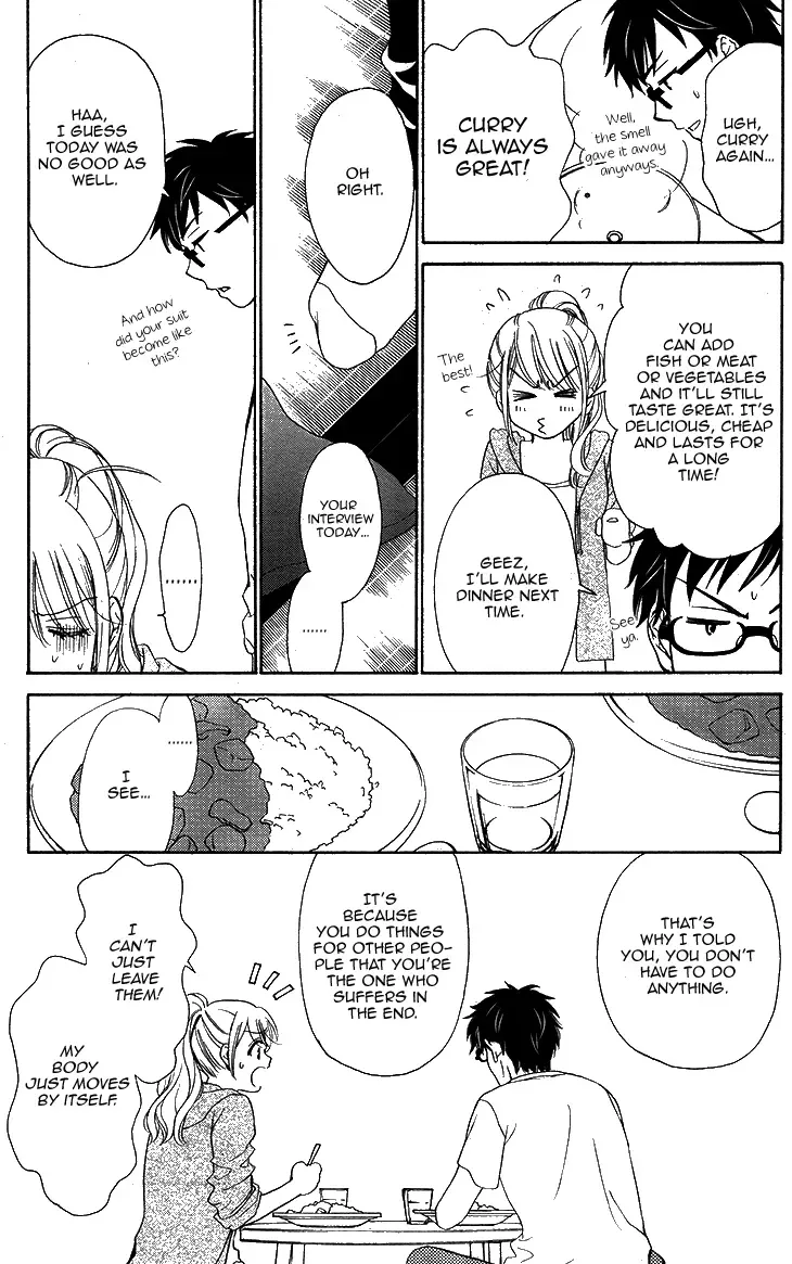 SP x Baby Chapter 1 page 12