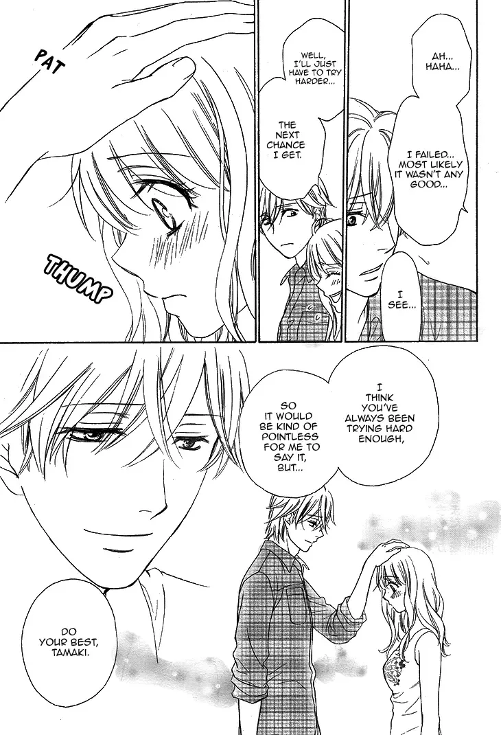 SP x Baby Chapter 1 page 15