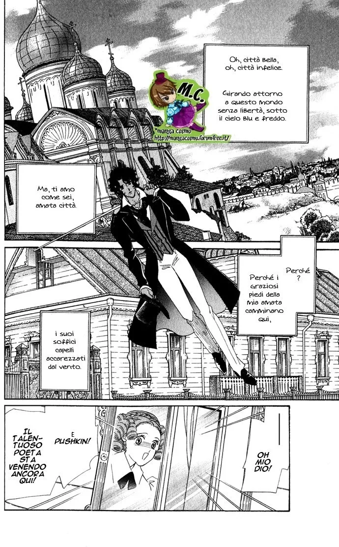 Bronze no Tenshi Chapter 0 page 58