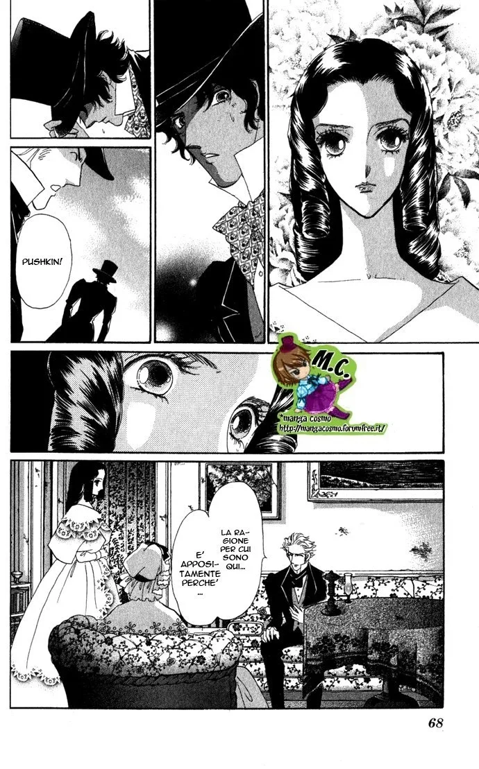 Bronze no Tenshi Chapter 0 page 72