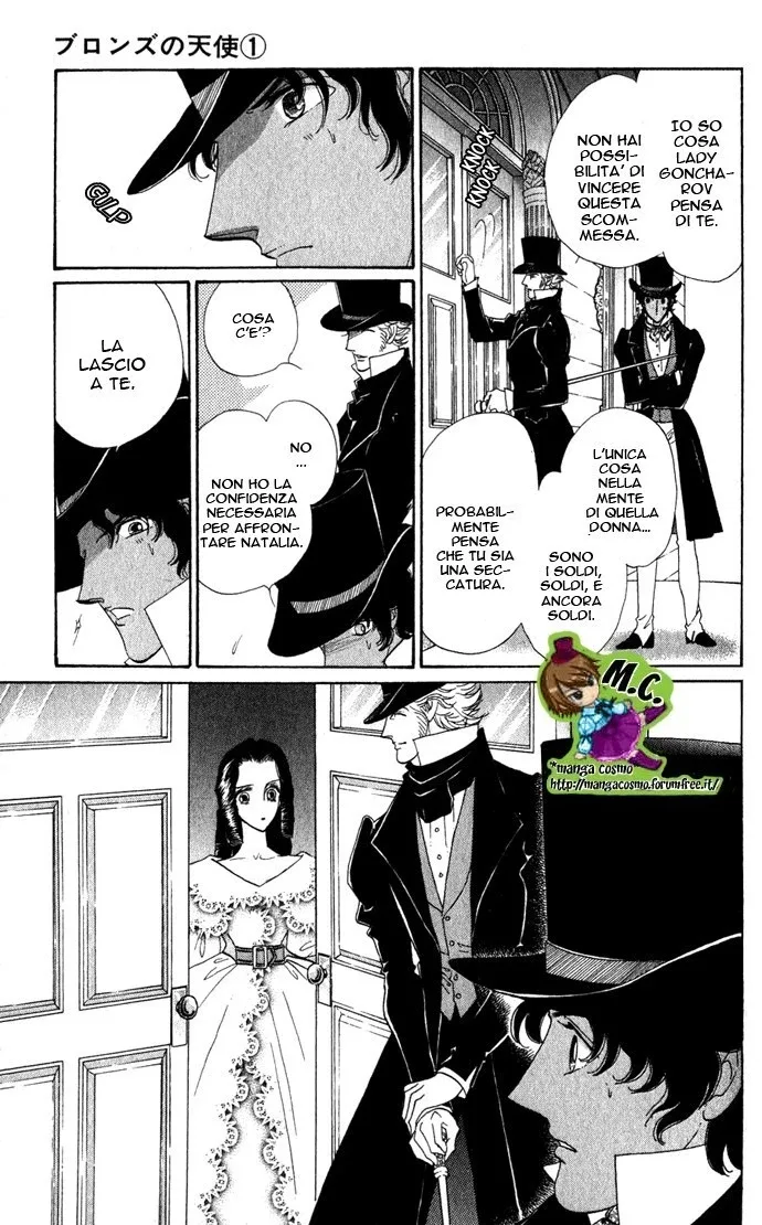 Bronze no Tenshi Chapter 0 page 71
