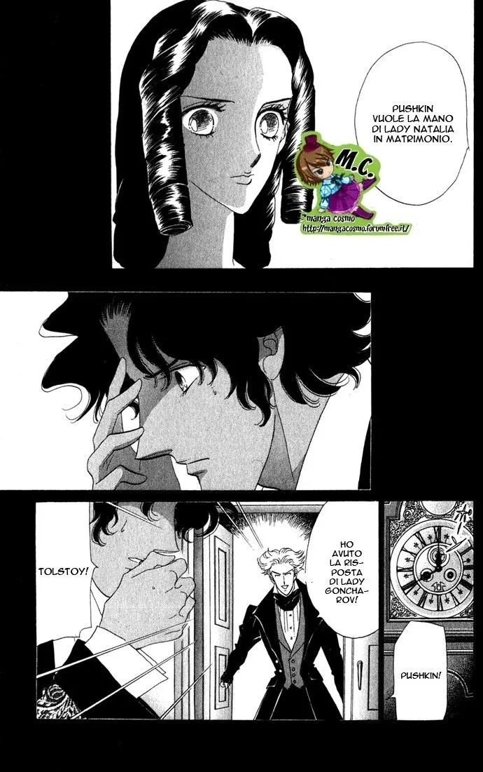 Bronze no Tenshi Chapter 0 page 73