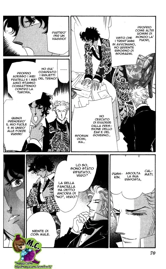 Bronze no Tenshi Chapter 0 page 74