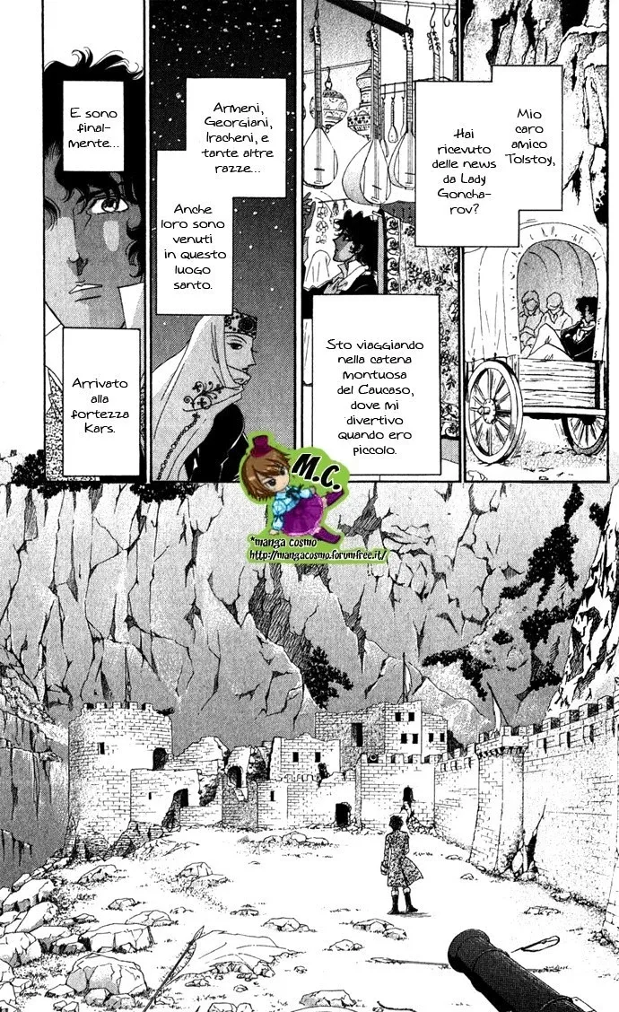 Bronze no Tenshi Chapter 0 page 79