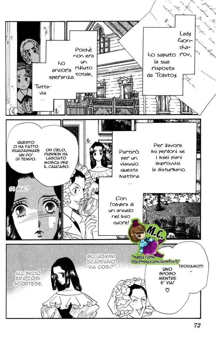Bronze no Tenshi Chapter 0 page 76