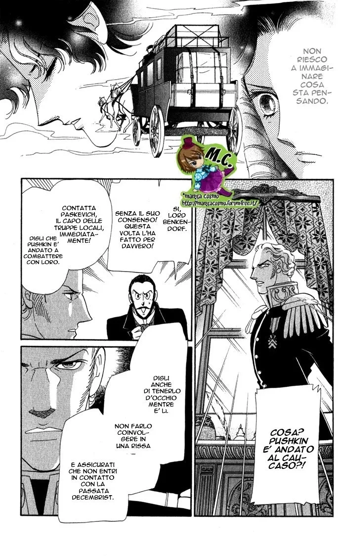 Bronze no Tenshi Chapter 0 page 77