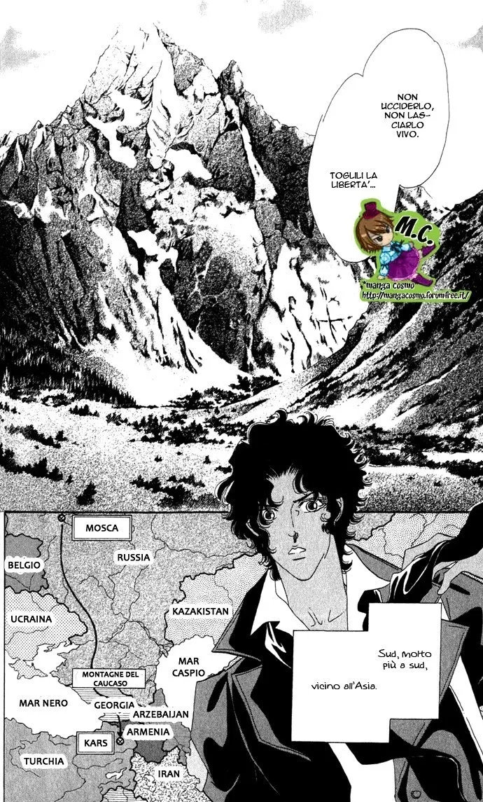 Bronze no Tenshi Chapter 0 page 78