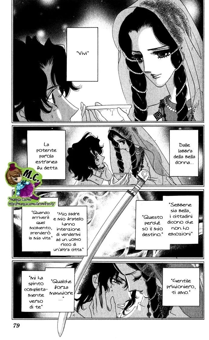 Bronze no Tenshi Chapter 0 page 83