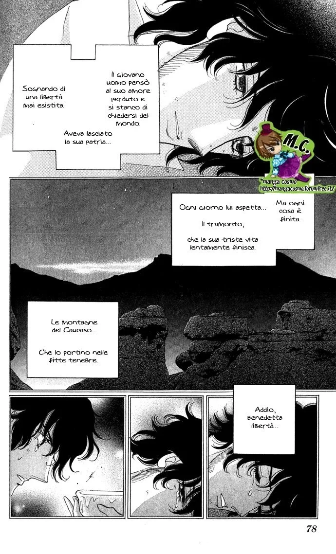 Bronze no Tenshi Chapter 0 page 82