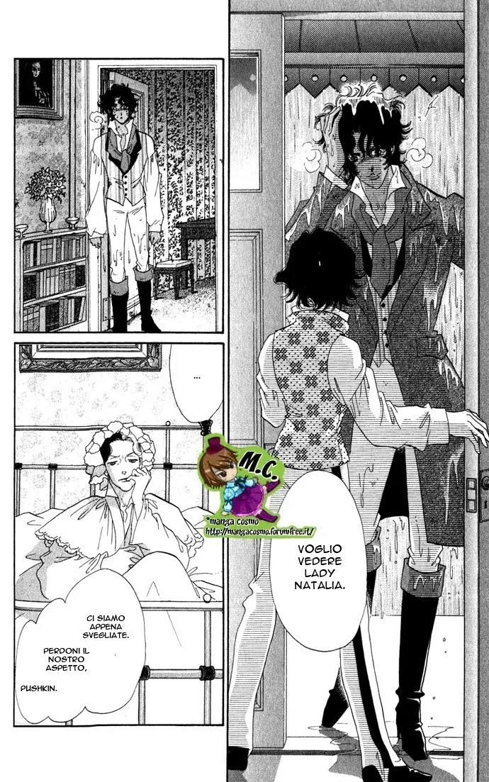 Bronze no Tenshi Chapter 0 page 90