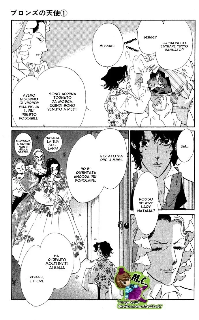 Bronze no Tenshi Chapter 0 page 91