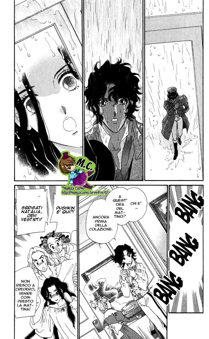 Bronze no Tenshi Chapter 0 page 89