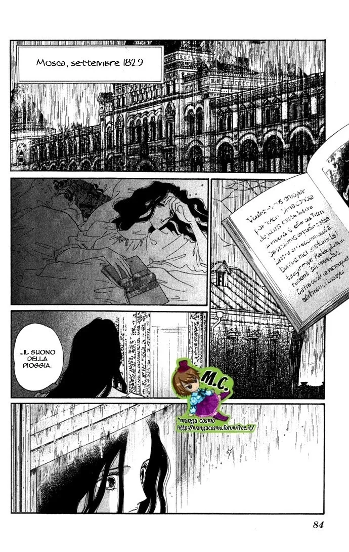 Bronze no Tenshi Chapter 0 page 88